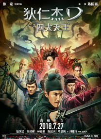 ljr绿巨人地址
